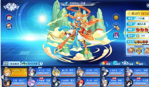 奥奇传说最新精灵爆料,神秘新精灵震撼登场，揭秘全新战斗格局！