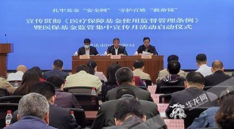 重庆医疗爆料案件最新,揭开医疗乱象背后的真相