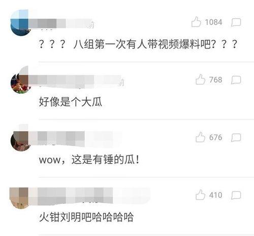 爆料视频是真的吗,真相究竟如何？