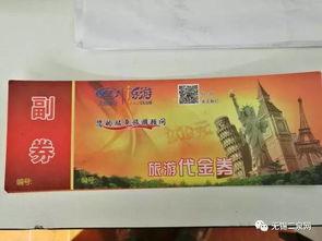 广州新闻有奖爆料,全民参与，共筑城市安全防线