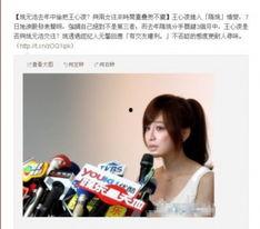 今日爆料王心凌视频回放,揭秘昔日女神的蜕变之路